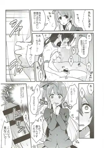 [Indo Curry] Zetchou Love Arrow Fhentai - Page 35