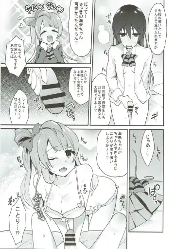 [Indo Curry] Zetchou Love Arrow Fhentai - Page 38