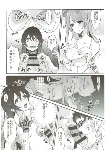 [Indo Curry] Zetchou Love Arrow Fhentai - Page 39