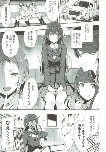 [Indo Curry] Zetchou Love Arrow Fhentai - Page 4