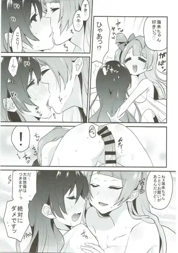[Indo Curry] Zetchou Love Arrow Fhentai - Page 42