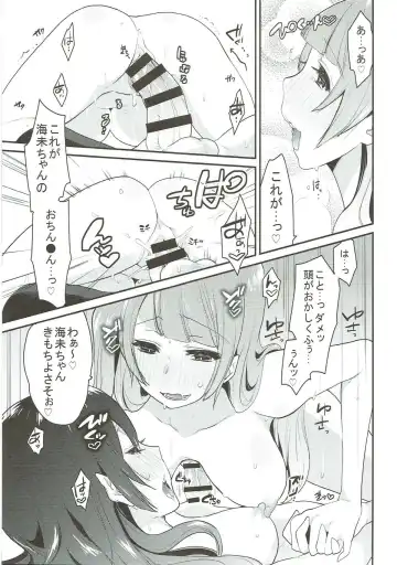 [Indo Curry] Zetchou Love Arrow Fhentai - Page 44