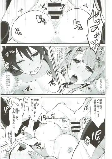 [Indo Curry] Zetchou Love Arrow Fhentai - Page 48