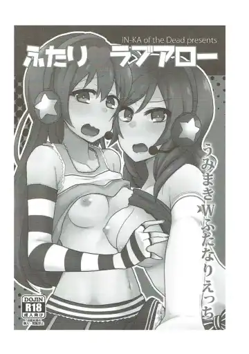[Indo Curry] Zetchou Love Arrow Fhentai - Page 53