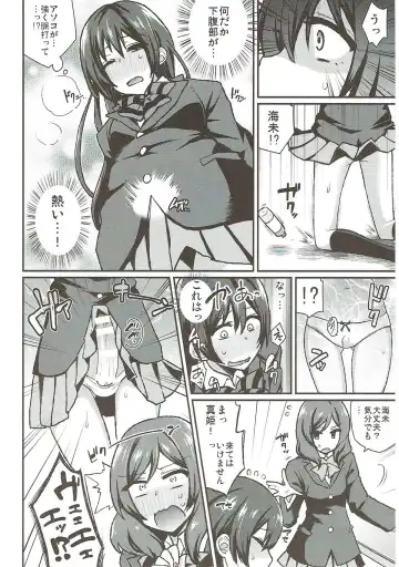 [Indo Curry] Zetchou Love Arrow Fhentai - Page 55