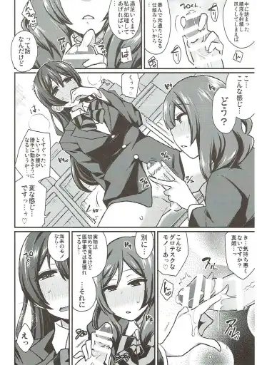 [Indo Curry] Zetchou Love Arrow Fhentai - Page 57