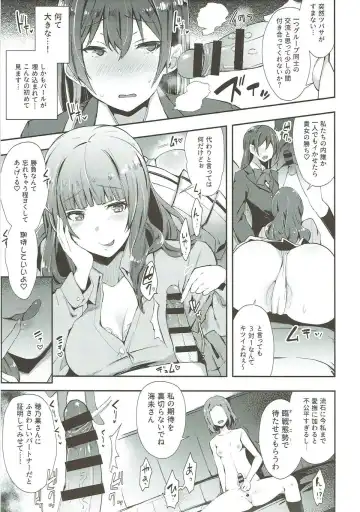 [Indo Curry] Zetchou Love Arrow Fhentai - Page 6