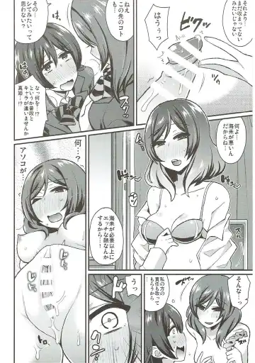 [Indo Curry] Zetchou Love Arrow Fhentai - Page 61