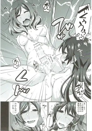 [Indo Curry] Zetchou Love Arrow Fhentai - Page 70
