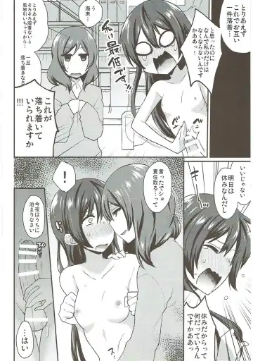 [Indo Curry] Zetchou Love Arrow Fhentai - Page 71