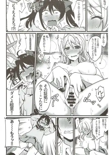 [Indo Curry] Zetchou Love Arrow Fhentai - Page 77