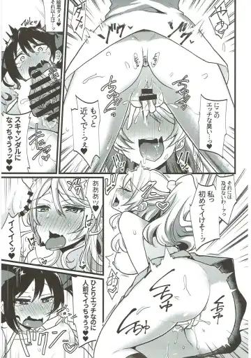 [Indo Curry] Zetchou Love Arrow Fhentai - Page 80