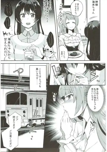 [Indo Curry] Zetchou Love Arrow Fhentai - Page 86