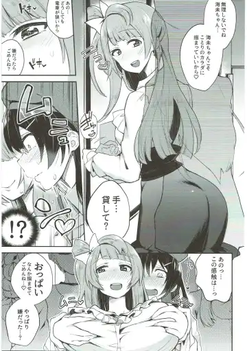 [Indo Curry] Zetchou Love Arrow Fhentai - Page 88