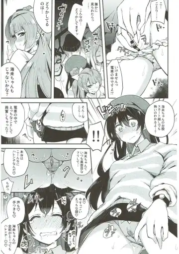 [Indo Curry] Zetchou Love Arrow Fhentai - Page 90