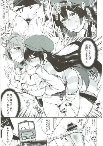 [Indo Curry] Zetchou Love Arrow Fhentai - Page 92