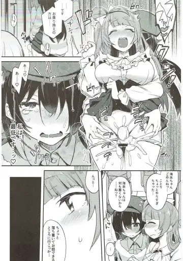 [Indo Curry] Zetchou Love Arrow Fhentai - Page 93