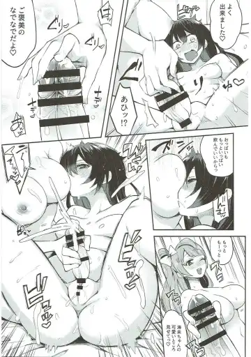 [Indo Curry] Zetchou Love Arrow Fhentai - Page 96