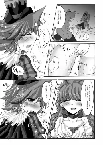 [Suu] Amakute Nigakute Torokeru You na Fhentai - Page 10