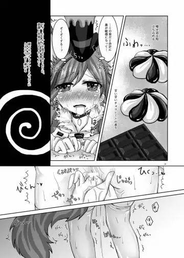 [Suu] Amakute Nigakute Torokeru You na Fhentai - Page 13