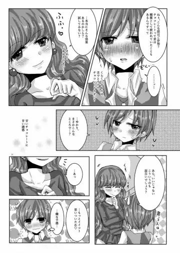 [Suu] Amakute Nigakute Torokeru You na Fhentai - Page 8