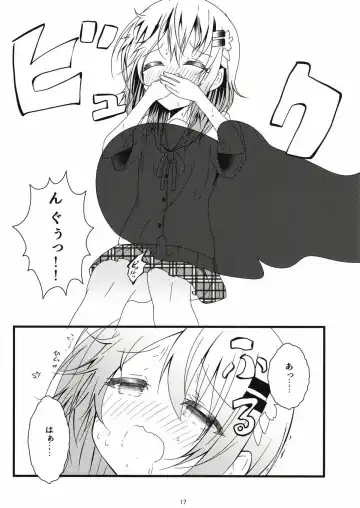 [Namazu] Pool of Tears Fhentai - Page 18