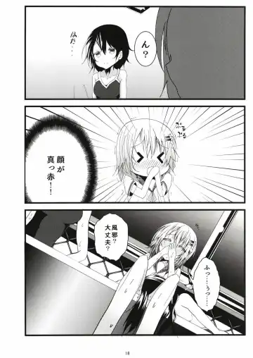 [Namazu] Pool of Tears Fhentai - Page 19