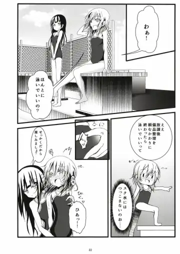 [Namazu] Pool of Tears Fhentai - Page 23