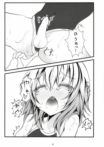 [Namazu] Pool of Tears Fhentai - Page 26