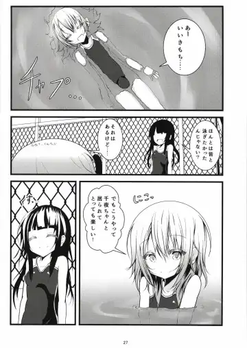 [Namazu] Pool of Tears Fhentai - Page 28