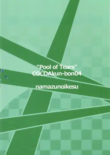 [Namazu] Pool of Tears Fhentai - Page 38
