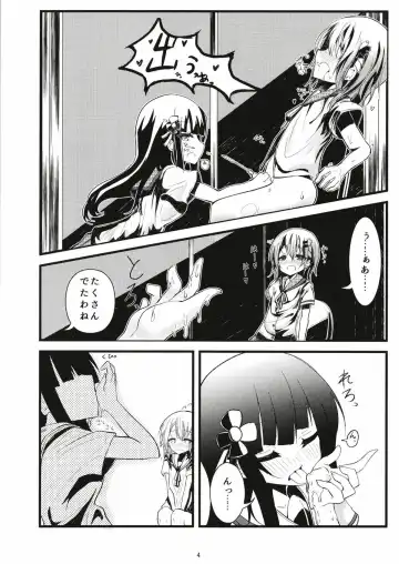 [Namazu] Pool of Tears Fhentai - Page 5