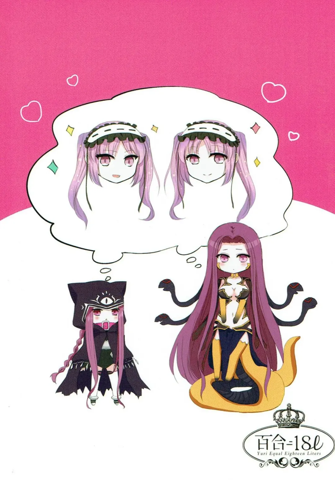 [Sui] Imouto wa Ane no Mono Fhentai - Page 38