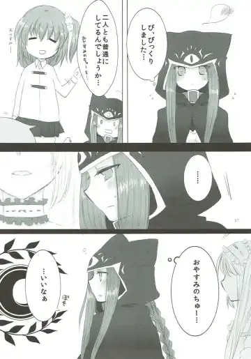 [Sui] Imouto wa Ane no Mono Fhentai - Page 26