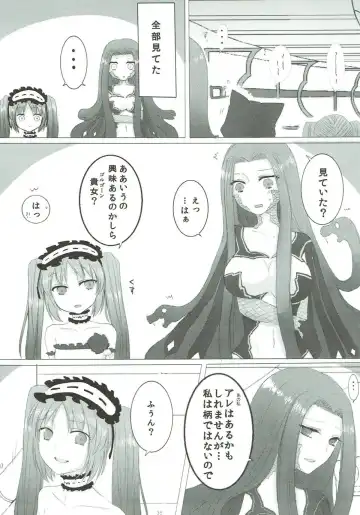 [Sui] Imouto wa Ane no Mono Fhentai - Page 34