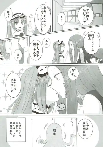 [Sui] Imouto wa Ane no Mono Fhentai - Page 35