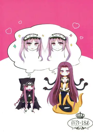 [Sui] Imouto wa Ane no Mono Fhentai - Page 38