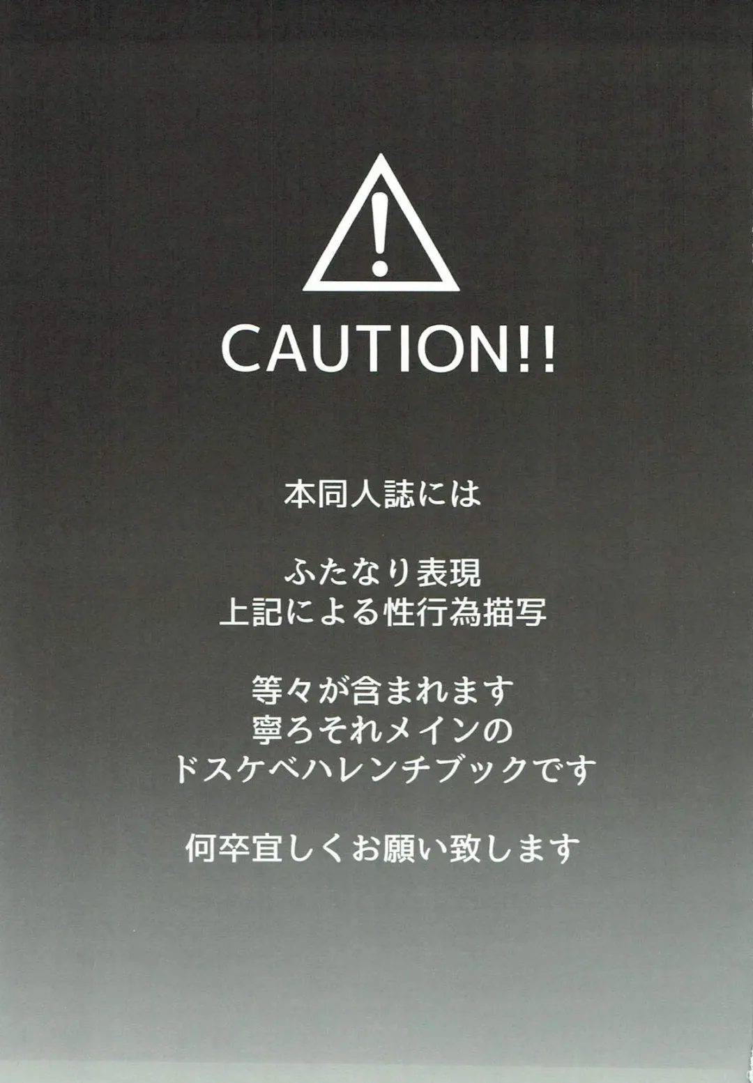 [Kireji - Sunahi Arumi] AD Fhentai - Page 2