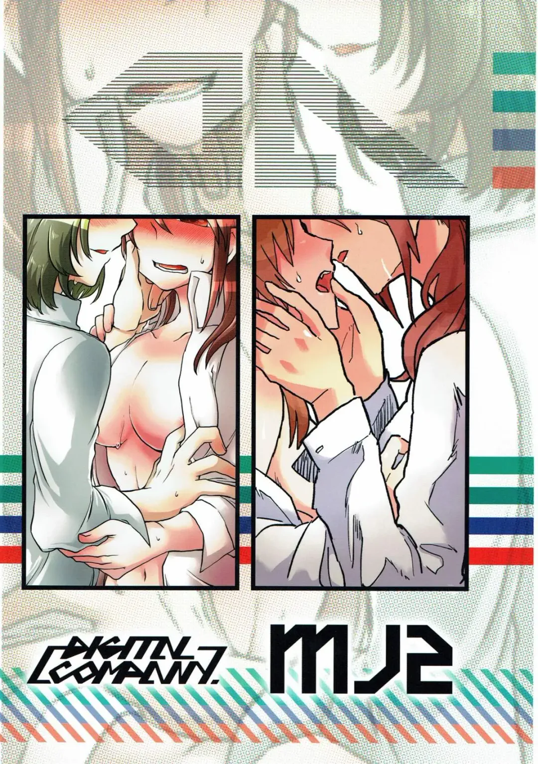 [Kireji - Sunahi Arumi] AD Fhentai - Page 40