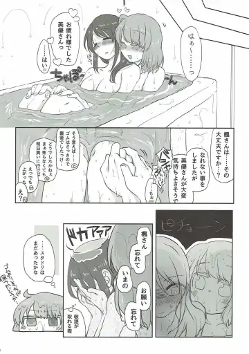 [Kireji - Sunahi Arumi] AD Fhentai - Page 15