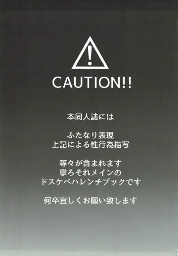 [Kireji - Sunahi Arumi] AD Fhentai - Page 2