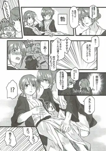 [Kireji - Sunahi Arumi] AD Fhentai - Page 29