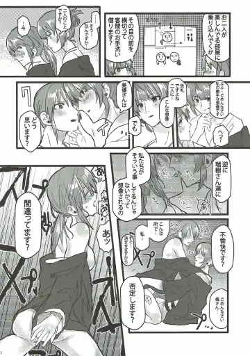 [Kireji - Sunahi Arumi] AD Fhentai - Page 31