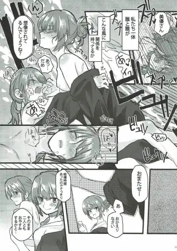 [Kireji - Sunahi Arumi] AD Fhentai - Page 32