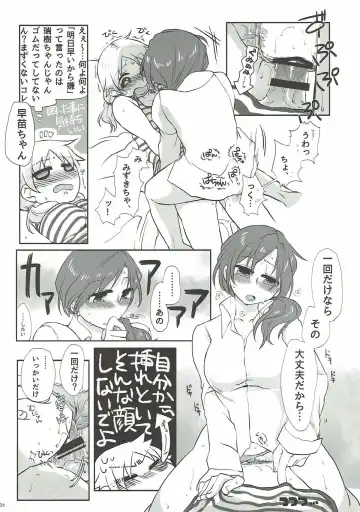 [Kireji - Sunahi Arumi] AD Fhentai - Page 35