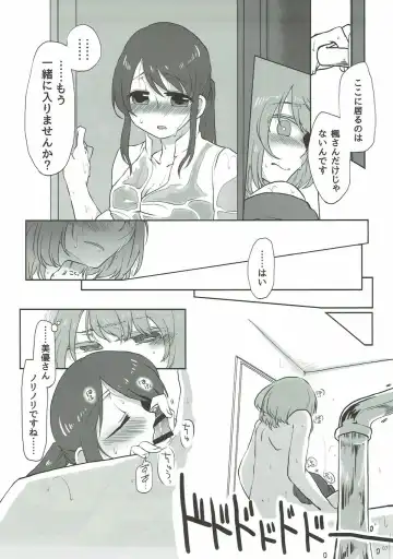 [Kireji - Sunahi Arumi] AD Fhentai - Page 6