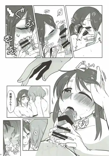 [Kireji - Sunahi Arumi] AD Fhentai - Page 7