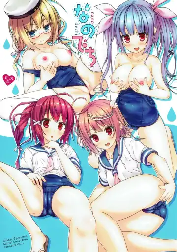 Read [Kisaragi Miyu] nano dechi - Fhentai