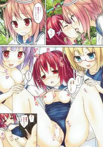 [Kisaragi Miyu] nano dechi Fhentai - Page 15