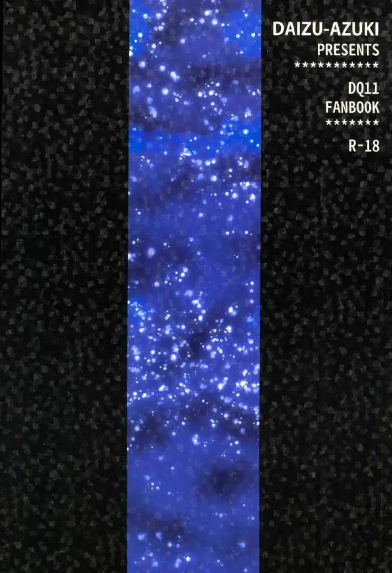 [Kuroda Akimi] 11 no Uso Fhentai - Page 20